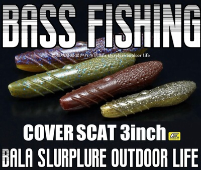 高比重路亚deps鲈鱼专用