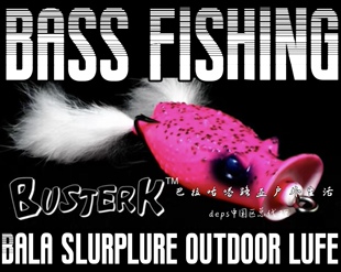 【巴拉咕嗒路亚】deps BusterK 鲈钓黑鱼水面系撞水波爬蛙