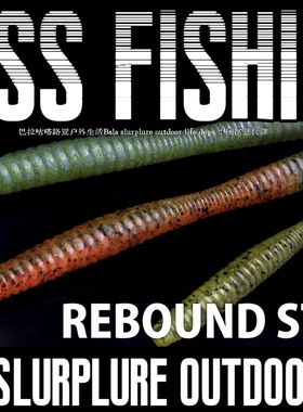 deps 波动力 REBOUND STICK虫形软饵鲈鱼