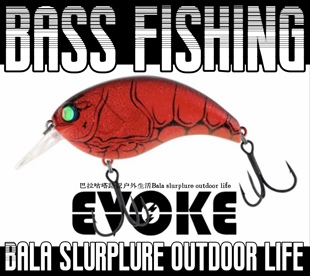 deps EVOKE CRANK 1.8猪突猛进方舌板胖子鲈鱼【巴拉咕嗒路亚】