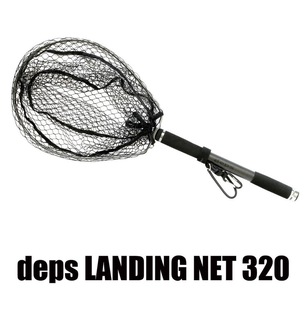deps 320伸缩杆岸钓路亚抄网 LANDING NET