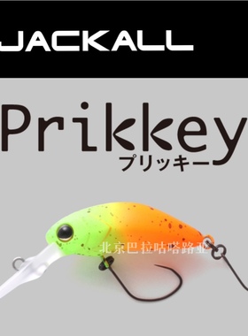 【巴拉咕嗒路亚】jackall TIMON Prikkey 小胖子溪流饵虹鳟