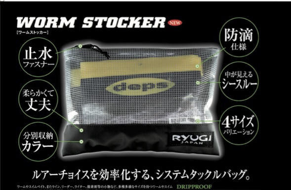 巴拉咕嗒路亚流義配件包