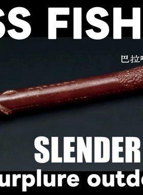 deps SLENDER SCAT 高比重棒形虫路亚鲈钓专用