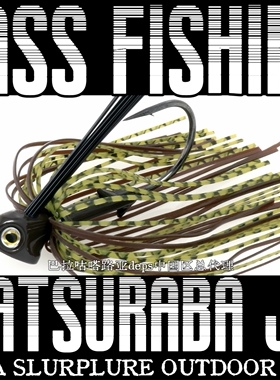 deps MATSURABA JIG游动型障碍JIG鲈钓专用【巴拉咕嗒路亚】