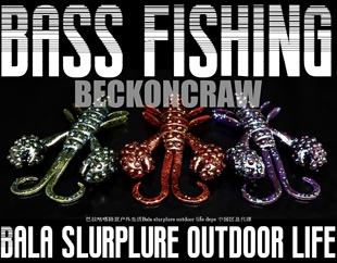 deps BECKON CRAW 3.5 锤头虾 鲈鱼