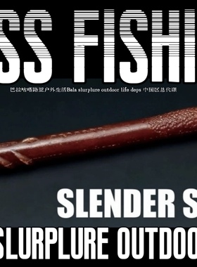 deps SLENDER SCAT 高比重棒形虫路亚鲈钓专用