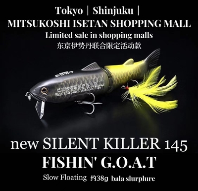 SILENTKILLER145FISHIN'G路亚饵