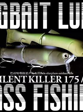 【巴拉咕嗒路亚】deps new SILENTKILLER 175/145多节鱼路亚饵