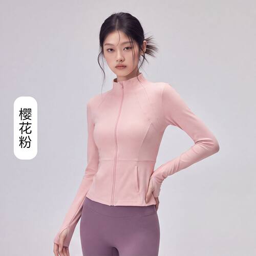 立领拉链健身外套女式显瘦运动