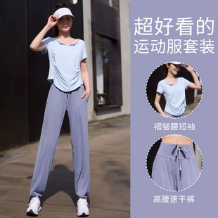 跑步运动套装女夏季薄款宽松瑜伽服上衣健身房训练速干长裤晨跑服