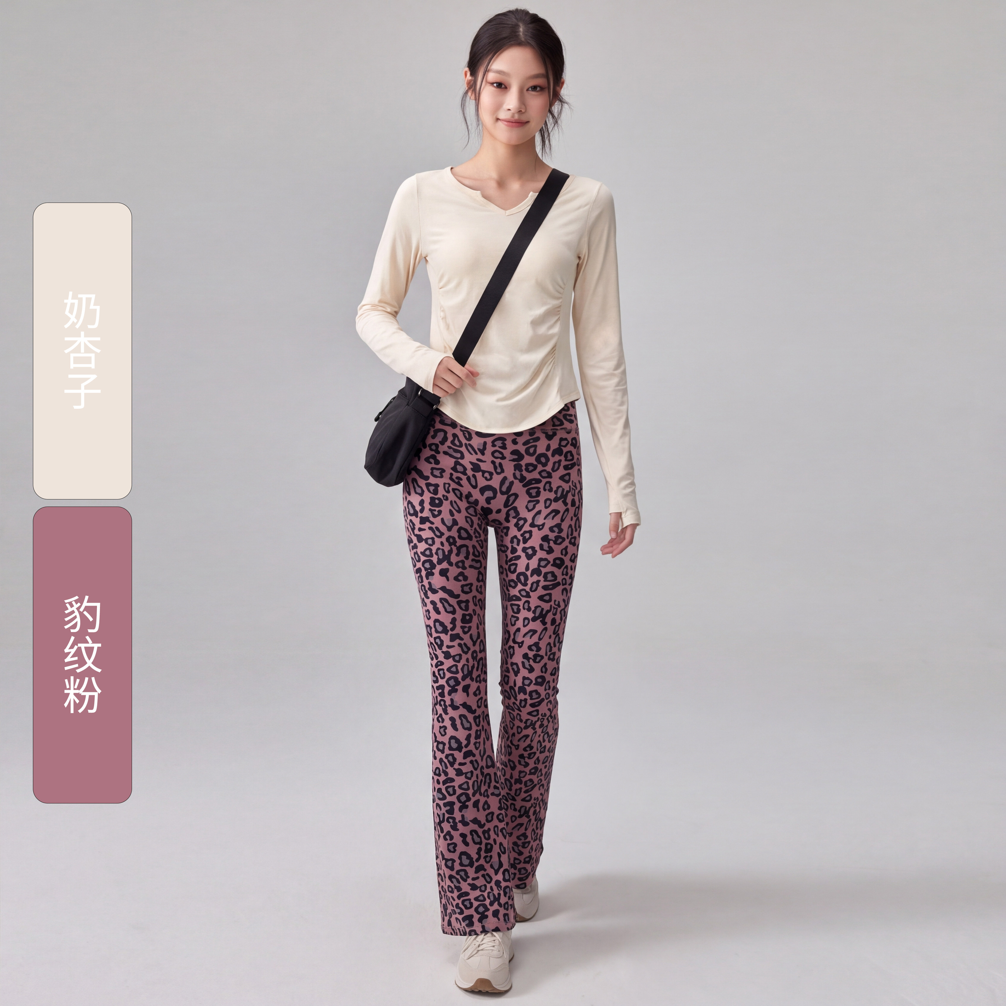 修身瑜伽服运动套装女V领抽褶长袖打底衫豹纹微喇健身裤日常外穿