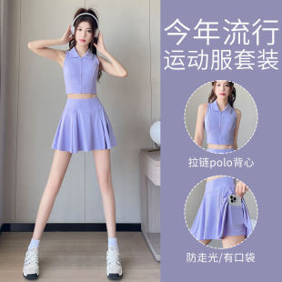 绝美羽毛球服女紫色网球运动套装跑步速干健身衣瑜伽短裙polo背心