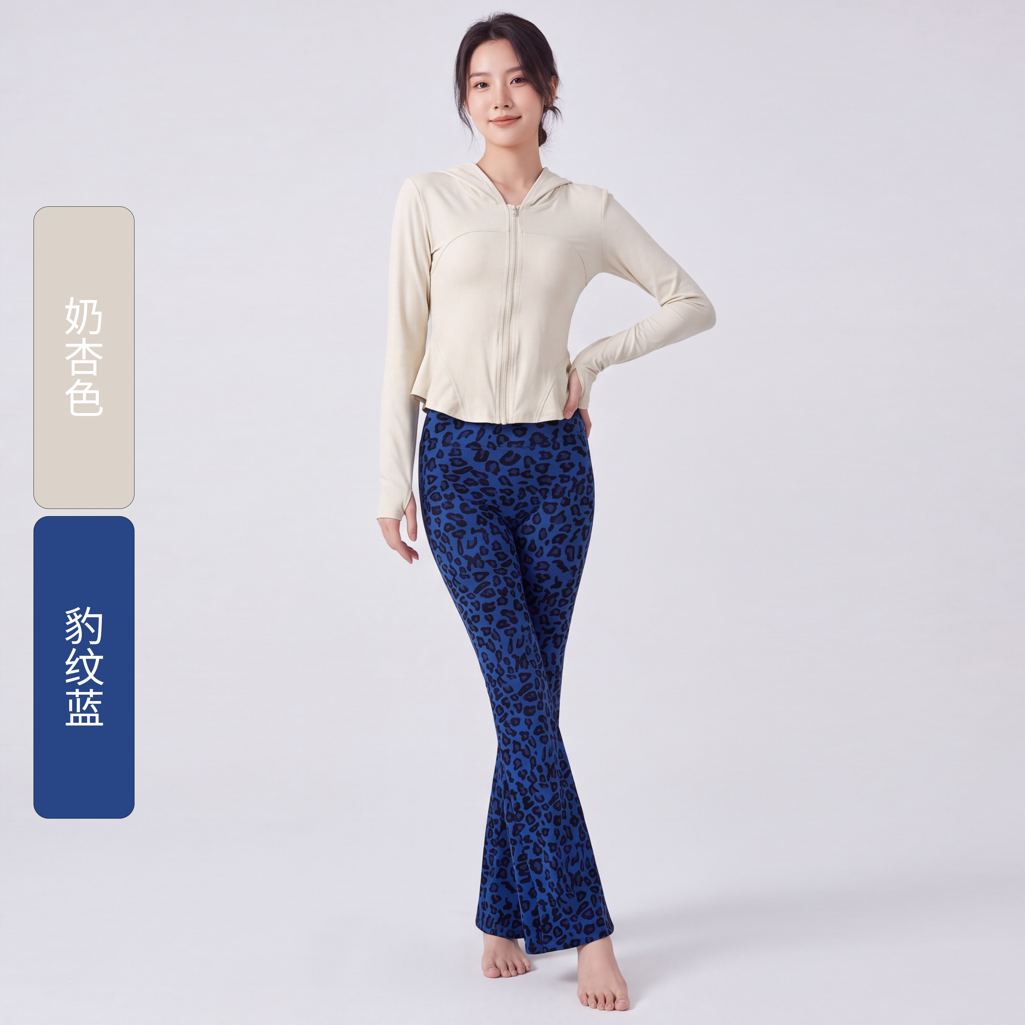修身显瘦瑜伽服套装女V领收褶长袖打底衫豹纹微喇健身裤外穿运动