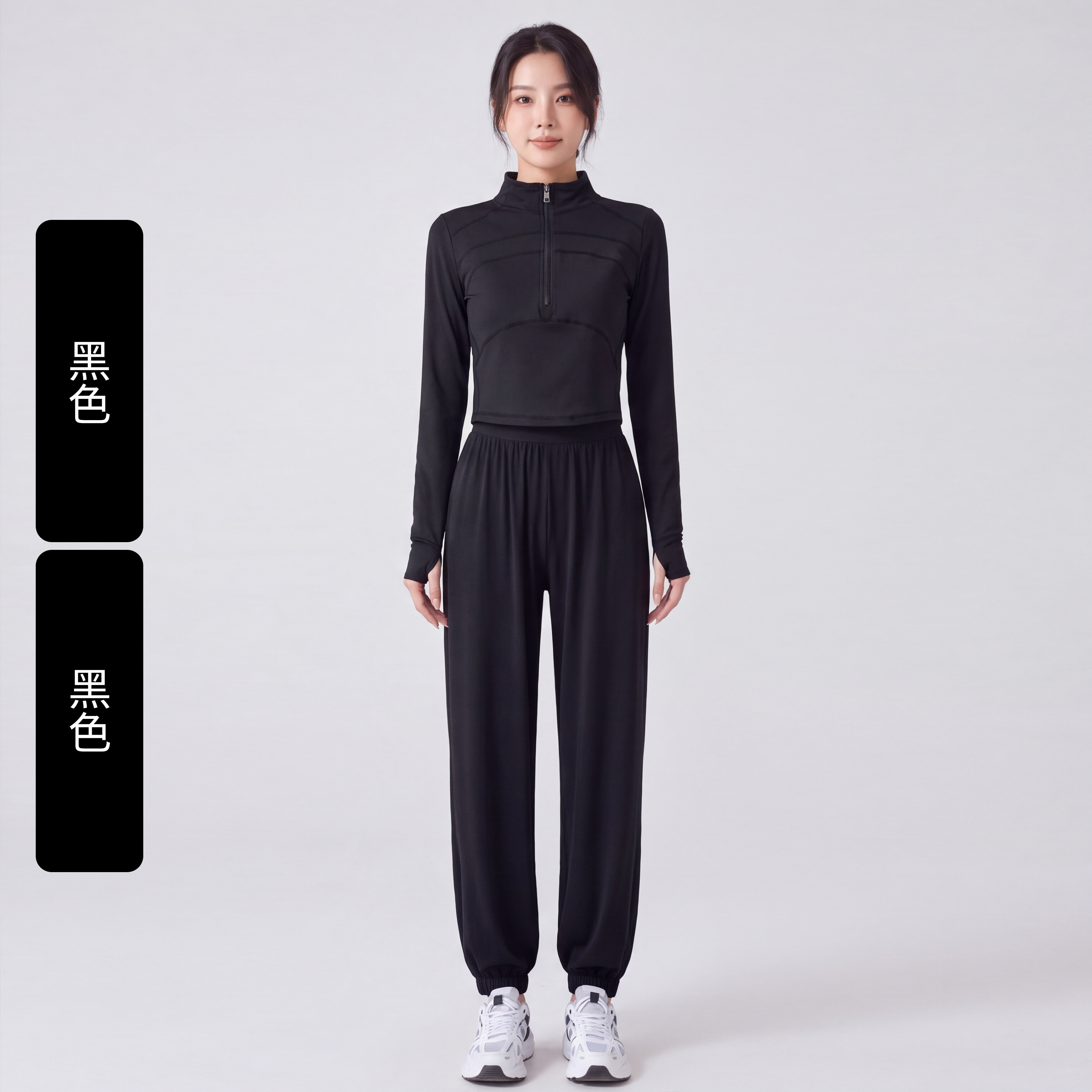 瑜伽套装女式修身半开领短款长袖垂感束脚卫裤跑步日常休闲运动服