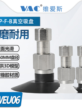 摇摆真空吸盘ZPT10 13 16 20 25 32 40 50FN FS-B5-B8-A8-A10