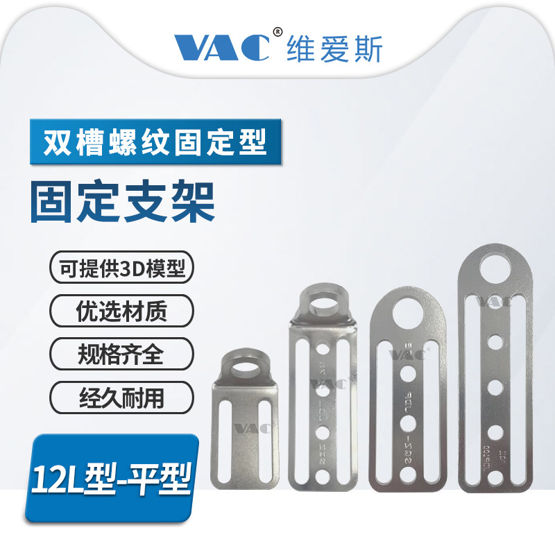 12L型-平型双层螺纹固定型固定支架 铜镀镍材质12-50-100MM,标准件/零部件/工业耗材,其他气动元件,淘宝优惠券,粉丝福利购,淘宝优惠卷
