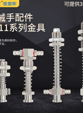 天行机械手配件真空吸盘座侧进气T型大头金具气动元件固定支架