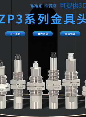 聚氨酯矮小型迷你真空吸盘ZP3-T015US-A3 ZP3-T35UNJ3-B3氟橡胶