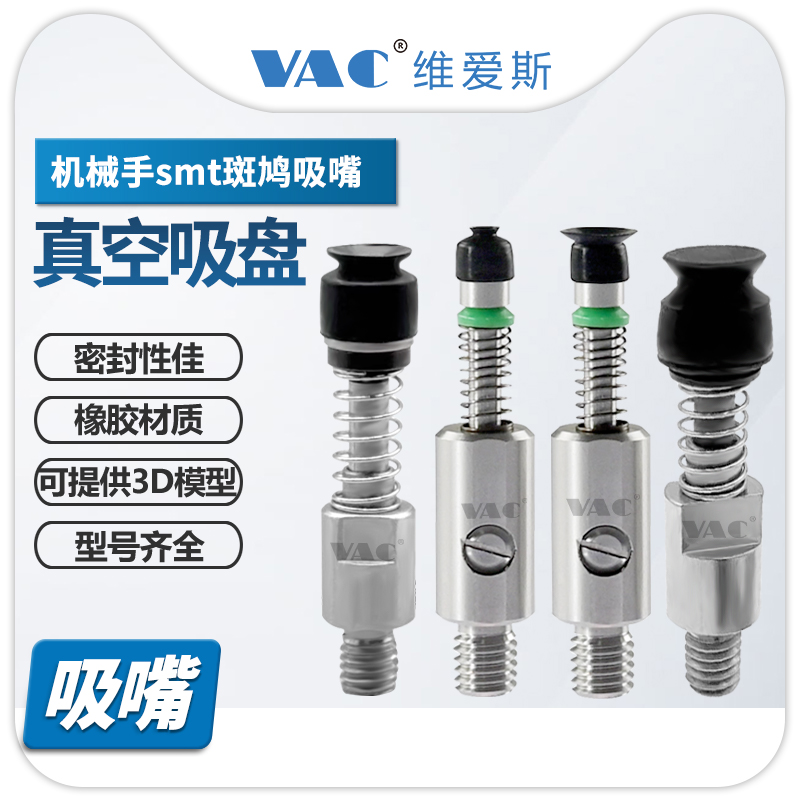 SMT斑鸠贴片机全自动化设备