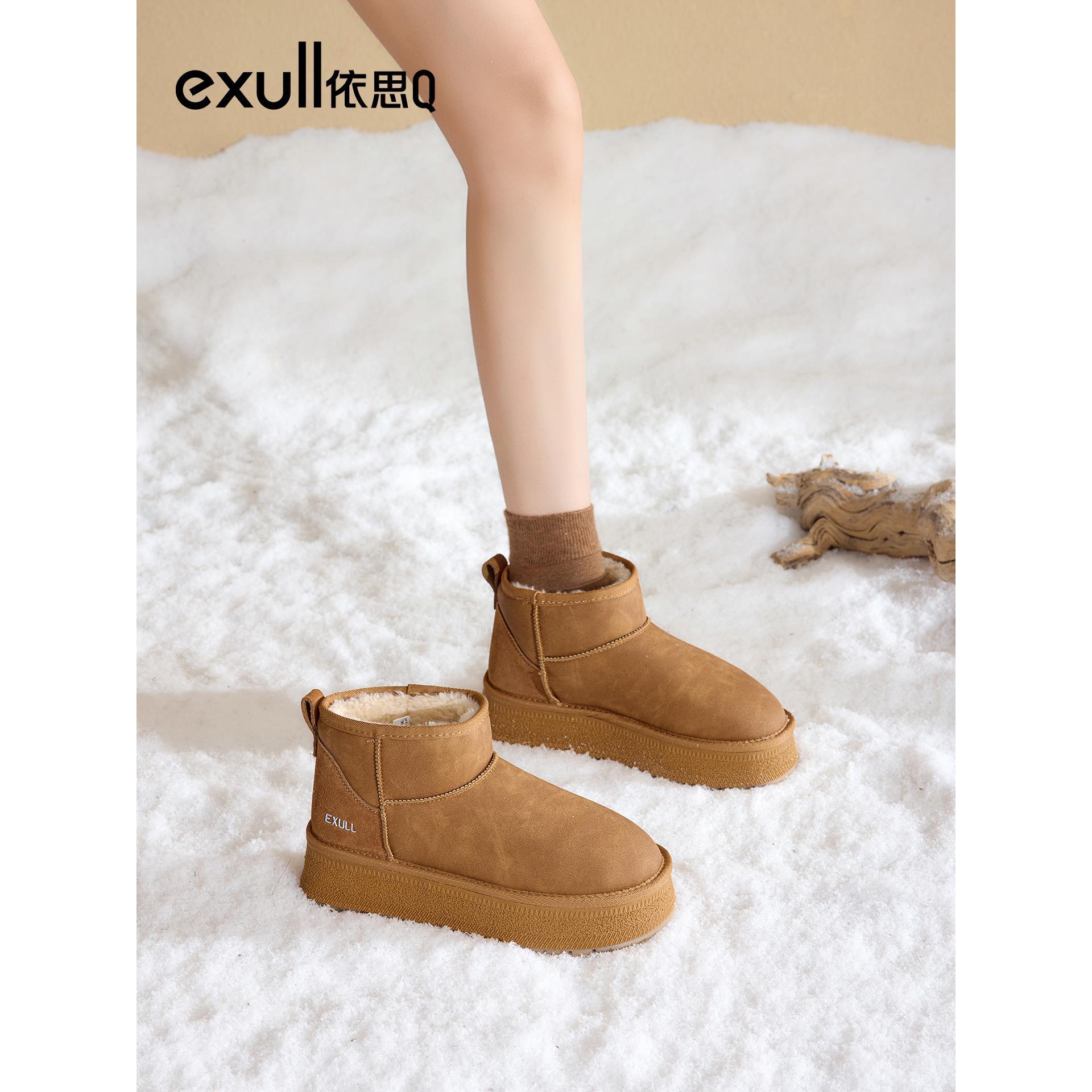 依思q厚底雪地靴女款冬季保暖