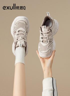 依思q厚底增高老爹鞋女款2025秋季新款小白鞋轻便舒适休闲运动鞋