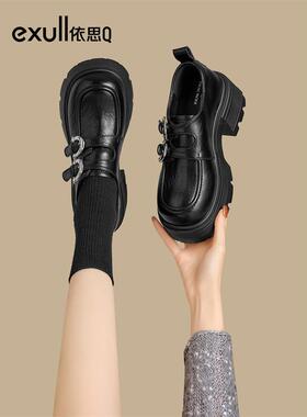 依思q厚底乐福鞋女2026新款春季英伦风粗跟单鞋不累脚小皮鞋