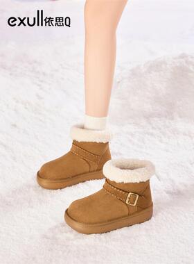 依思q加厚毛绒雪地靴女款2025冬季新款厚底防水短靴加绒保暖棉鞋