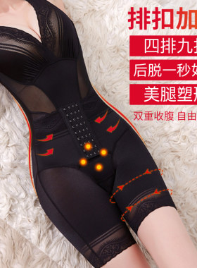 2022婷美婼雅新款女人朔身衣薄款束身衣收腹瘦身衣收腹后脱排扣计