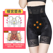 平角产后束身裤 婷美婼雅四季 后脱塑身裤 0019薄款 高腰收腹提臀 款