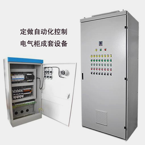 配电箱临时动力电源箱 工地建筑生产设备 自动化控制成套电气柜
