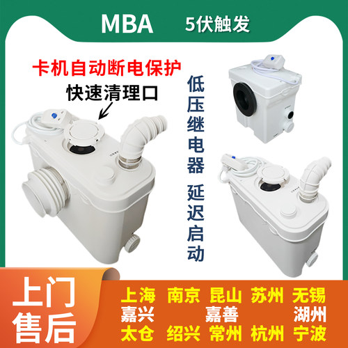 卡机断电快速清理口污水提升器泵