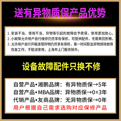 地下室力成污水提升器粉碎马桶富豫厨房间上抽排机愉跃电动化粪泵