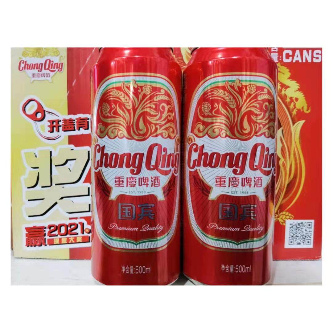 重庆特产 重庆山城国宾啤酒500ml*12罐易拉罐装多地包邮