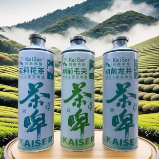 凯撒精酿原浆中式小麦茶啤茉莉花茶明前龙井毛尖1L*2罐/6罐铁罐