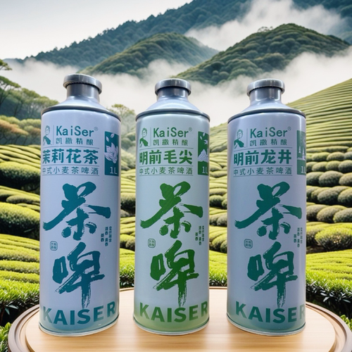 凯撒精酿原浆中式小麦茶啤