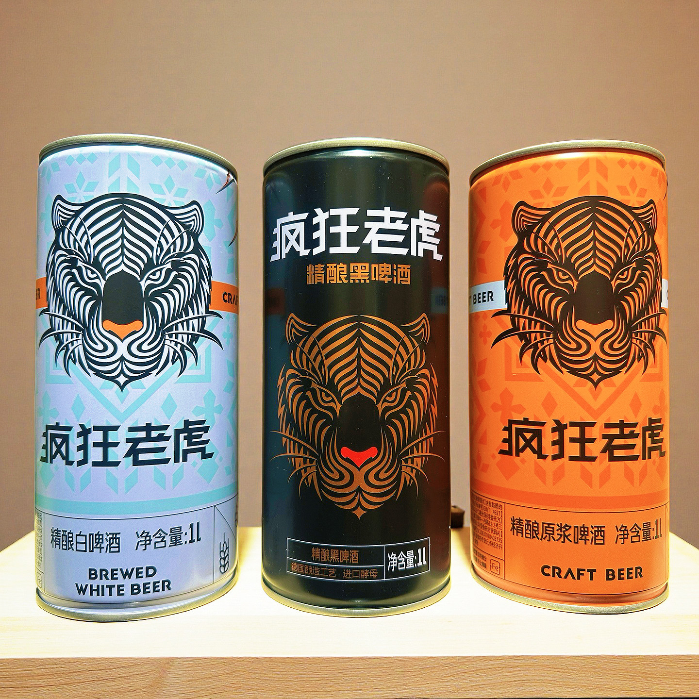 【疯狂老虎】平口款精酿原浆优级白啤酒黑啤1L*3罐德国艾尔工艺