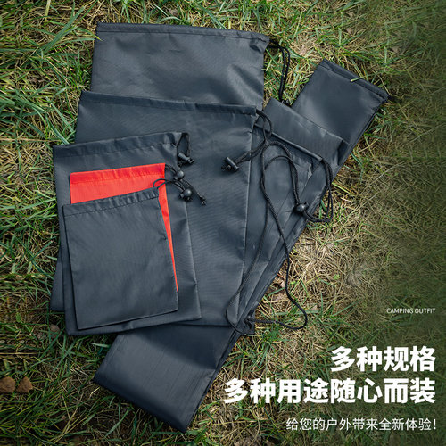 涤纶束口袋尼龙抽绳包拉绳