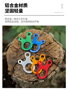 户外野营蜗牛风绳扣止滑扣调节扣伞绳扣帐篷天幕拉绳配件包邮