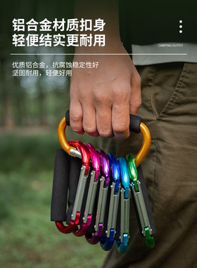 轮滑鞋提鞋扣手提扣挂钩