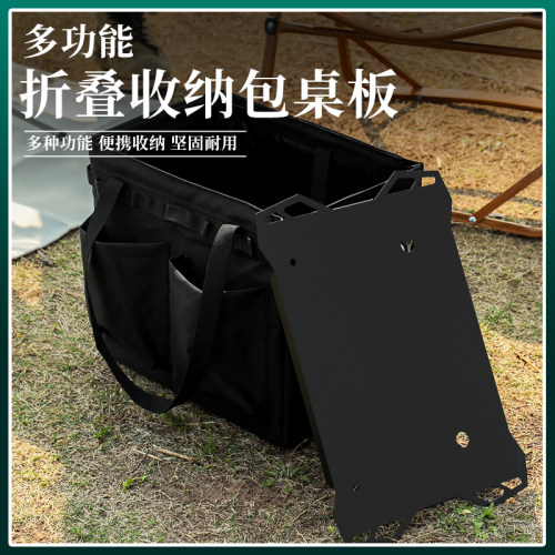 折叠收纳箱多功能储物野炊