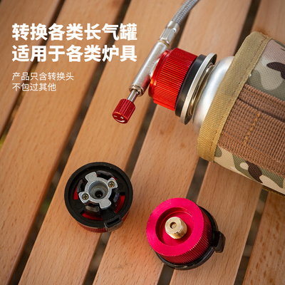 转换头充气阀长气罐转接头