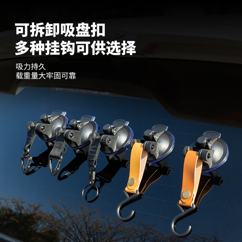 户外真空强力吸盘户外车载挂钩