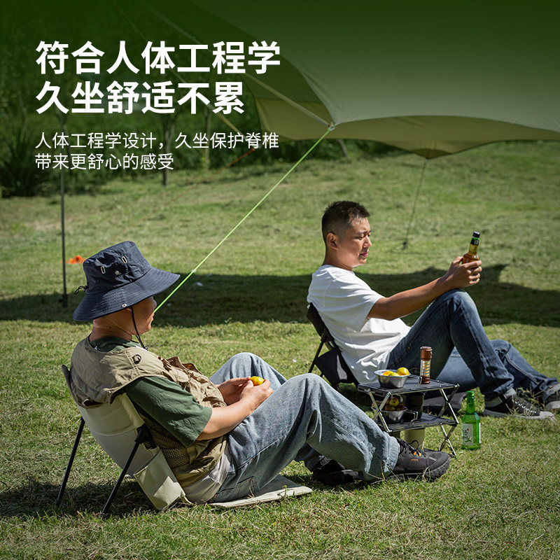 户外一体式靠背坐垫椅图片