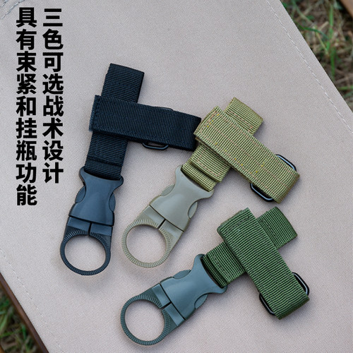 户外战术尼龙织带水瓶挂扣