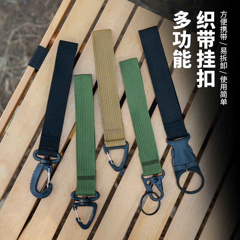 户外水瓶扣旅游登山挂扣