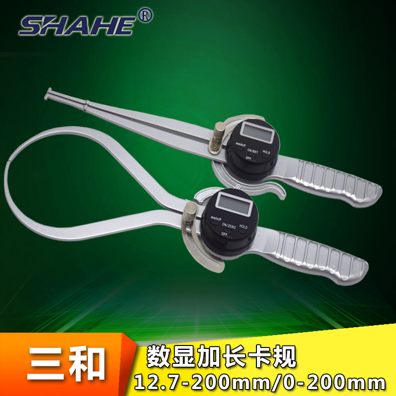 带手柄数显加长内卡规12.7-257mm外卡规0-237mm*0.1mm爪长160mm