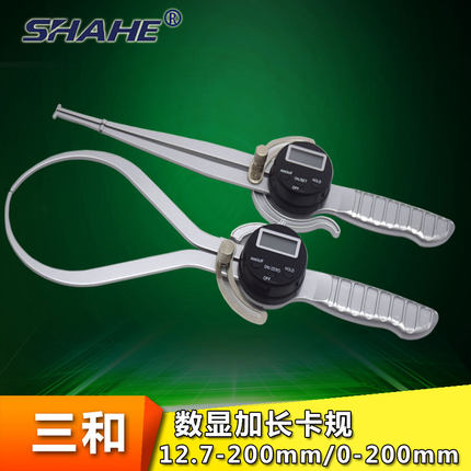 带手柄数显加长内卡规12.7-257mm外卡规0-237mm*0.1mm爪长160mm