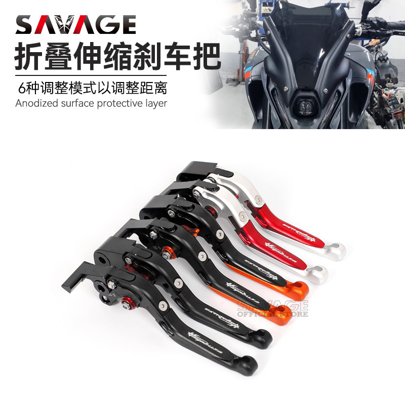 适用铃木GSX1300R改装牛角刹车把防摔省力离合刹车手把配件