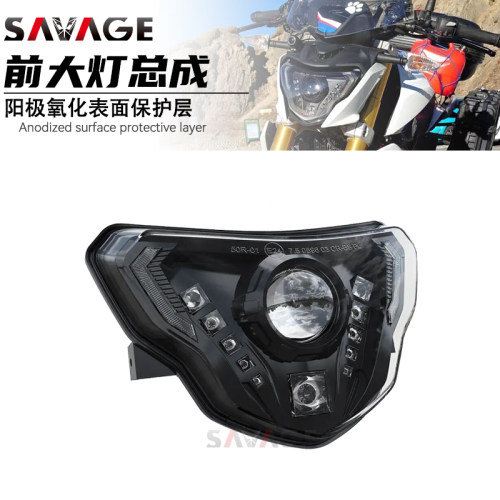 宝马G310GS改装大灯总成